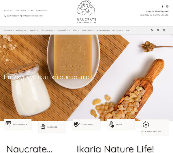 naucrate.com screenshot