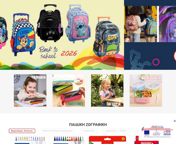 Lichnaribooks screenshot