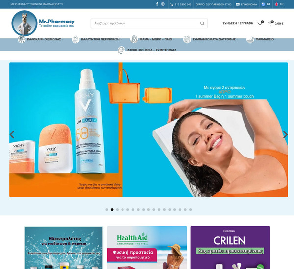 MrPharmacy screenshot