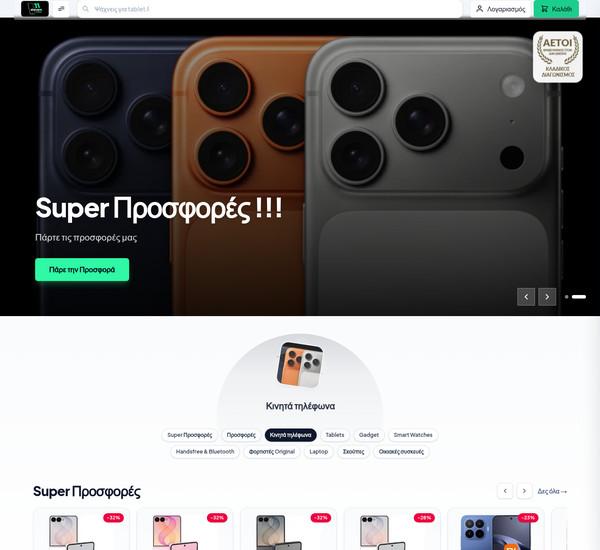 Eleven-Mobile screenshot