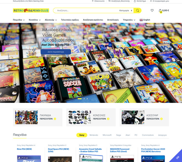 Retro Gaming Club screenshot