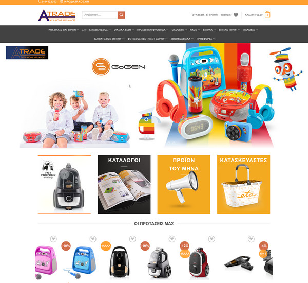 Atrade screenshot