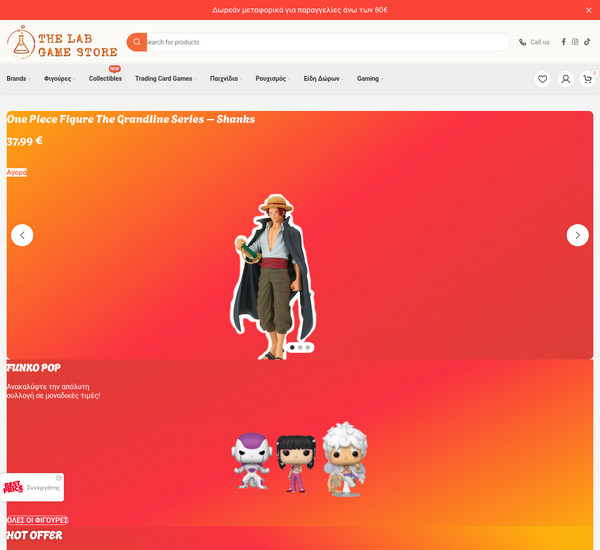 TheLabGameStore screenshot