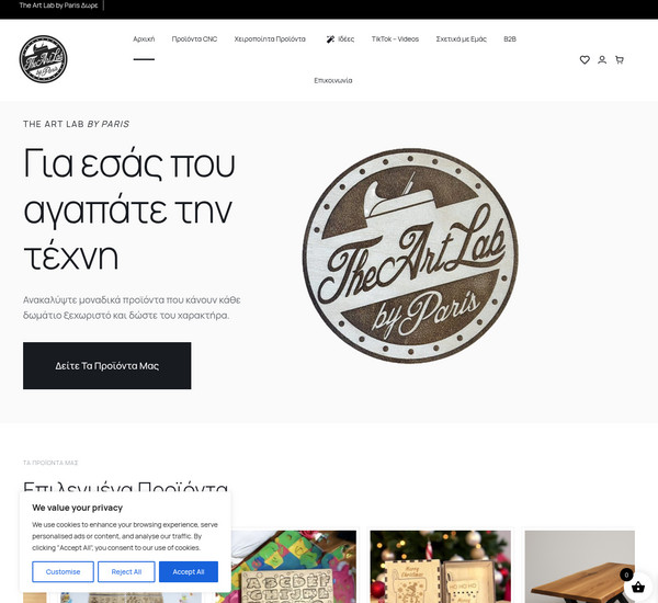 Artbyparis screenshot