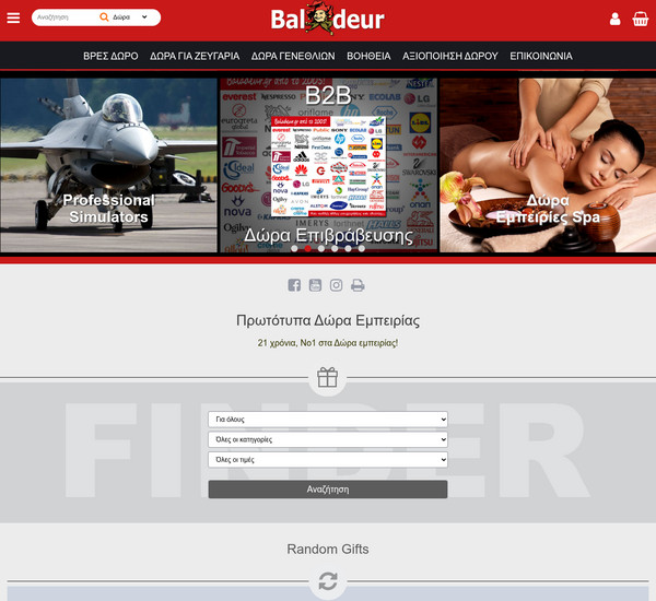 Baladeur screenshot