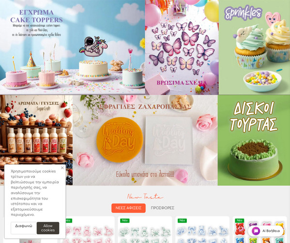 Cakecraft screenshot