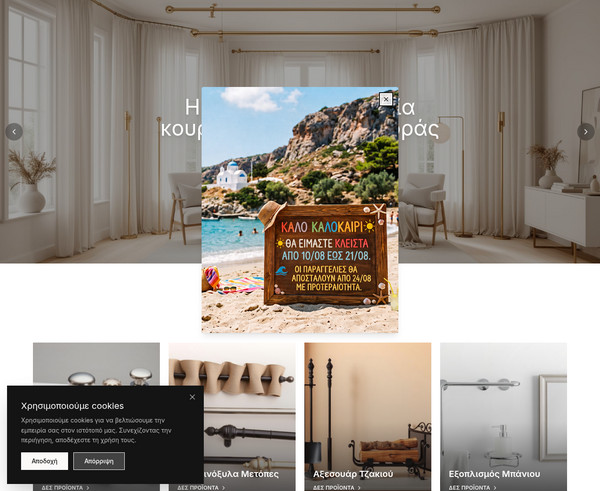 Myperfecthome screenshot