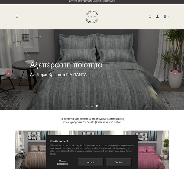 Pedimi screenshot