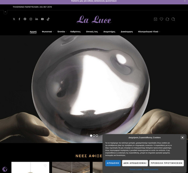 Laluce screenshot