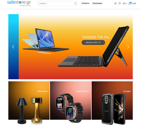 Salestore screenshot