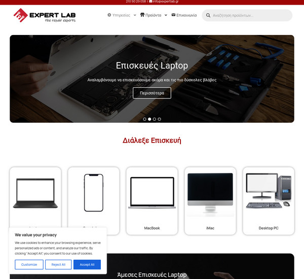ExpertLab screenshot
