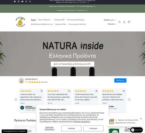 Neuroxtracts screenshot
