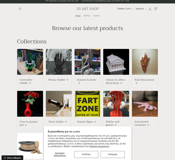 3dart-shop screenshot