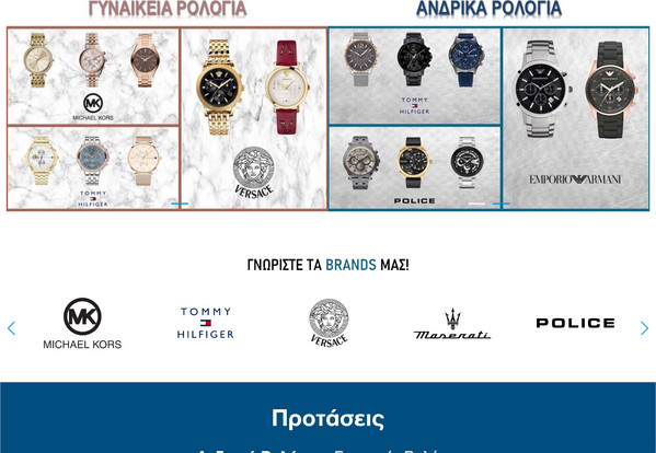 ShopLab screenshot