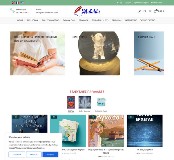 MafaldaStore screenshot