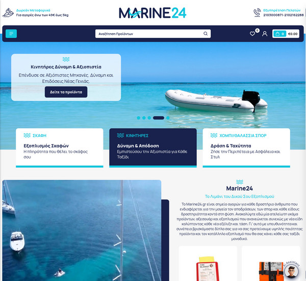 Marine24 screenshot
