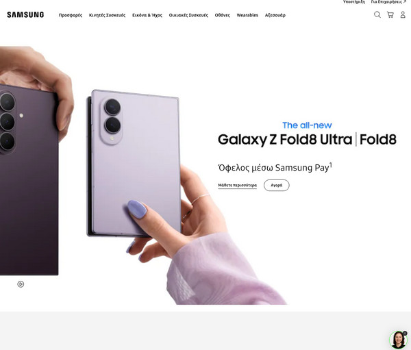 Samsung Greece screenshot