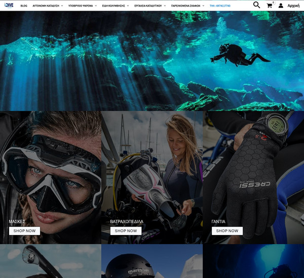 Divenow screenshot