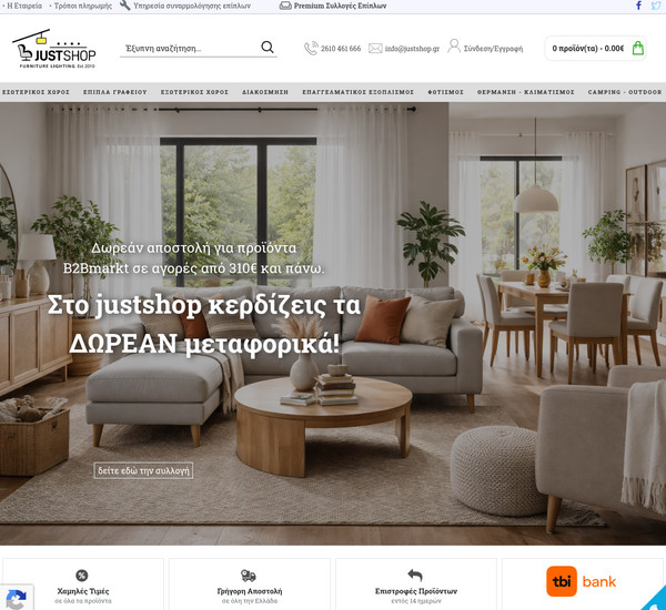 Justshop screenshot