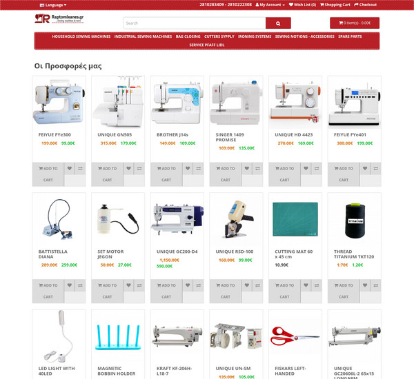 Raptomixanes screenshot