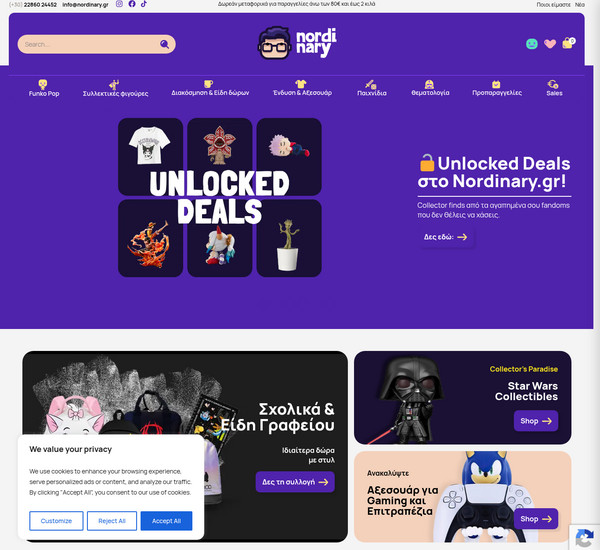 Nordinary screenshot