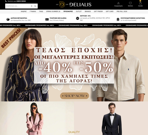 Delialis screenshot