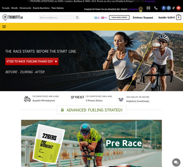 ThinkFit.gr screenshot