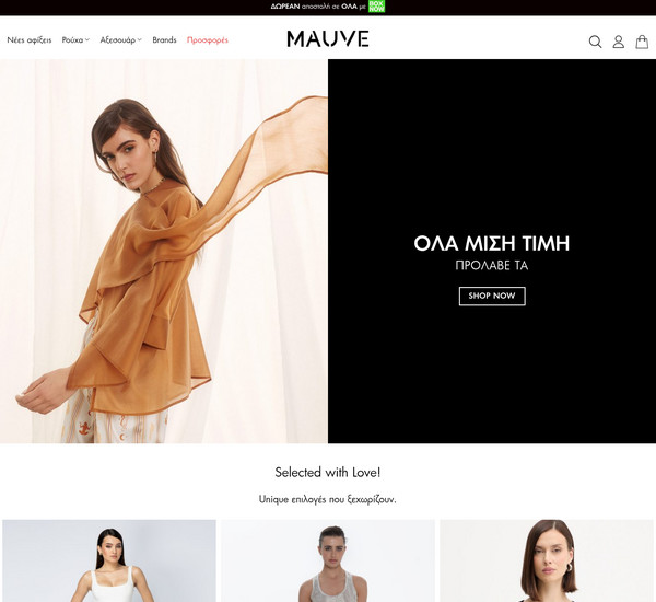 Mauvefashion screenshot