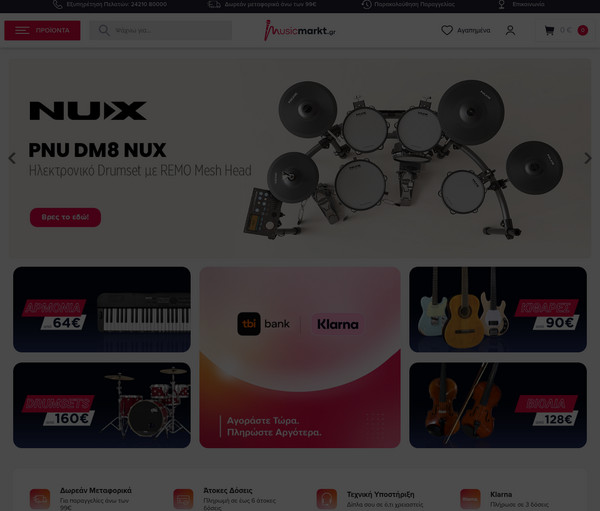 musicmarkt.gr screenshot