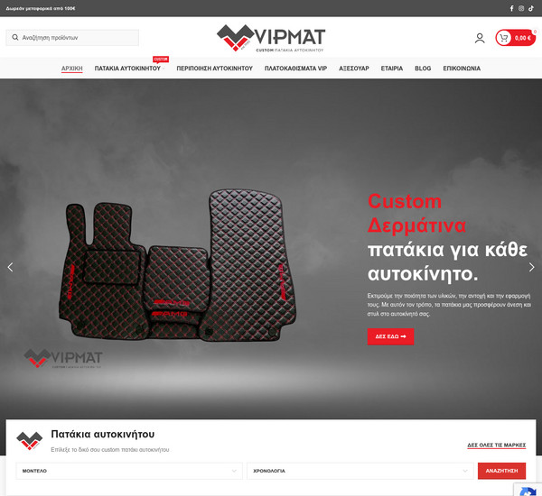 Vipmat screenshot