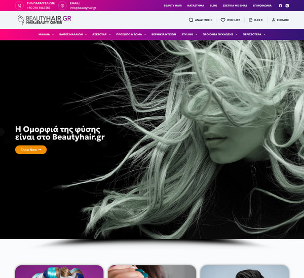 BeautyHair screenshot