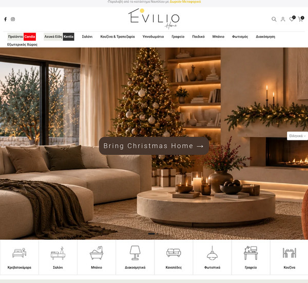Evilio Home screenshot