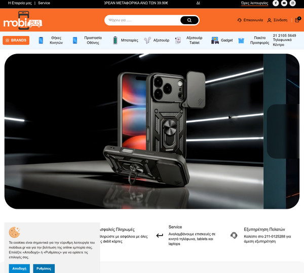 MobiBus screenshot