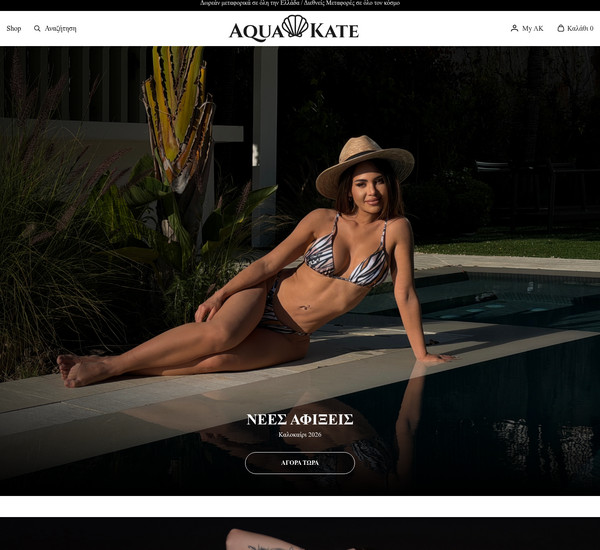Aqua Kate screenshot