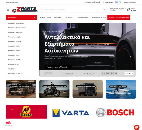 Zparts.gr screenshot