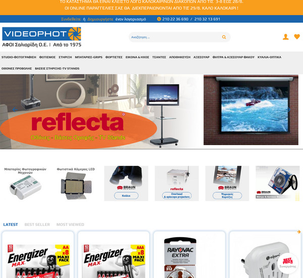 VideoPhot screenshot