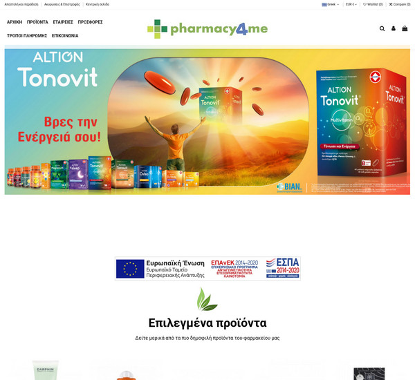 Pharmacy4me screenshot
