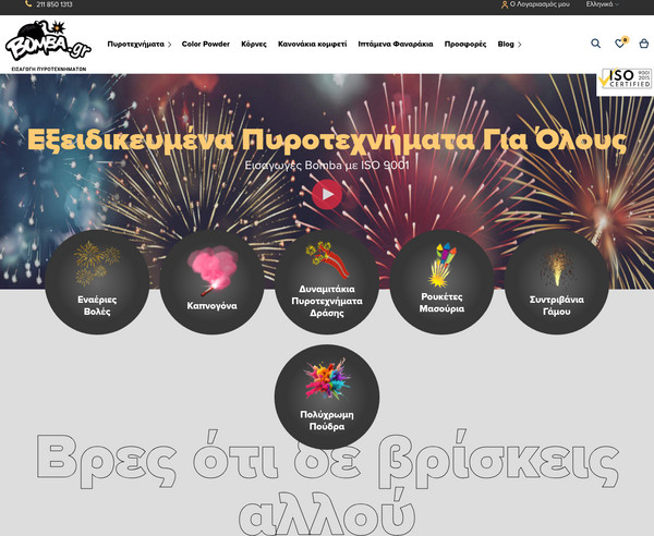 Bomba screenshot