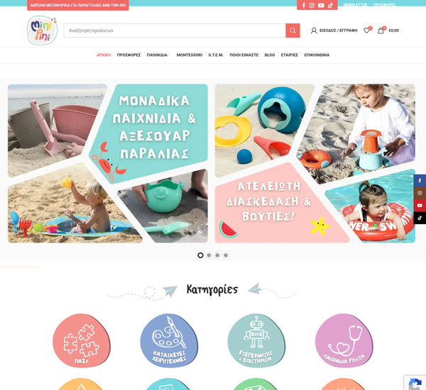 MiniPini screenshot