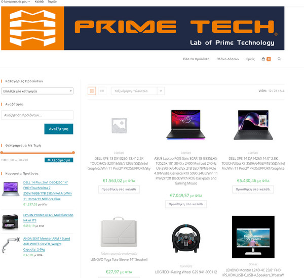 Prime Tech screenshot