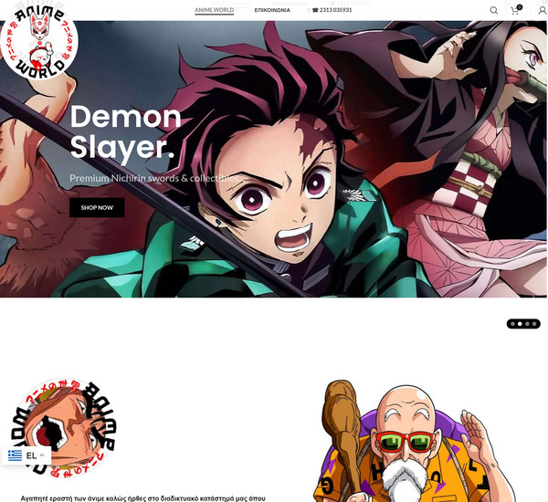 AnimeWorld.gr screenshot