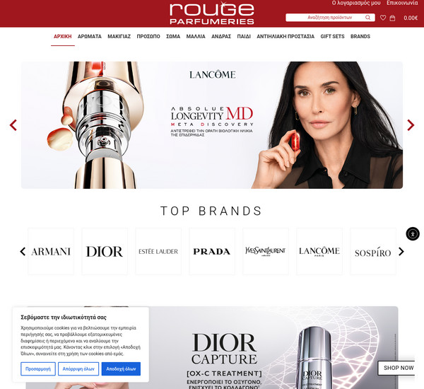 Rouge Parfumeries screenshot