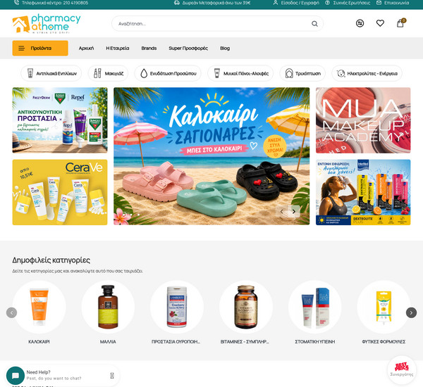 Pharmacyathome screenshot