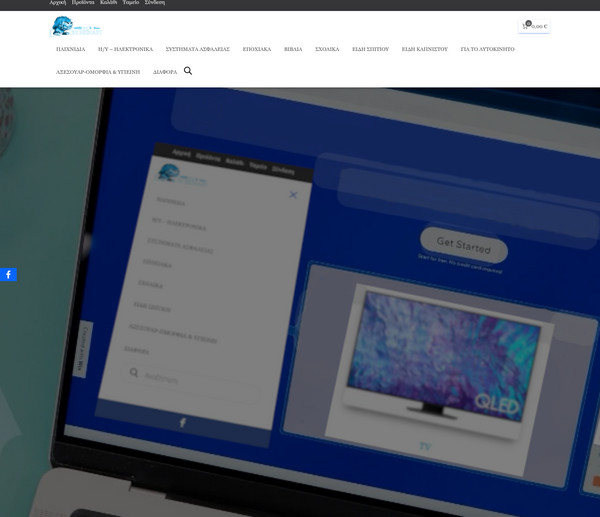 Shopbeast screenshot