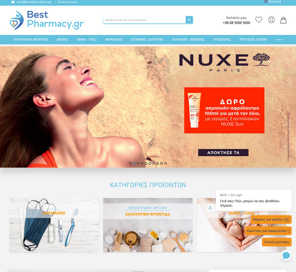 Bestpharmacy screenshot