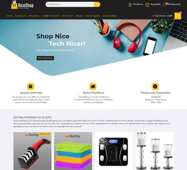 NiceShop.gr screenshot