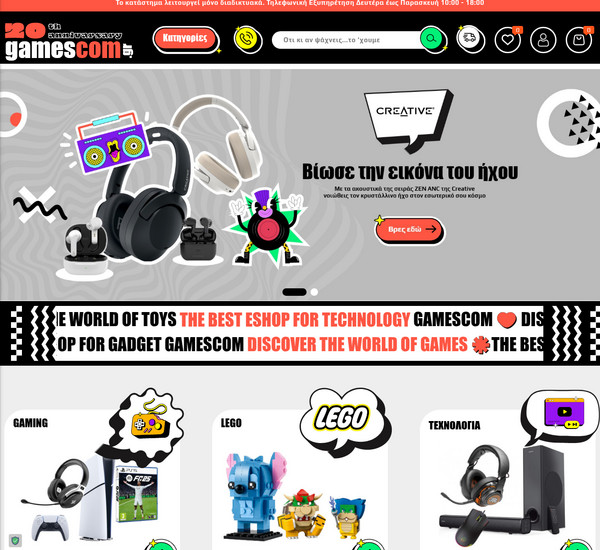 Gamescom screenshot