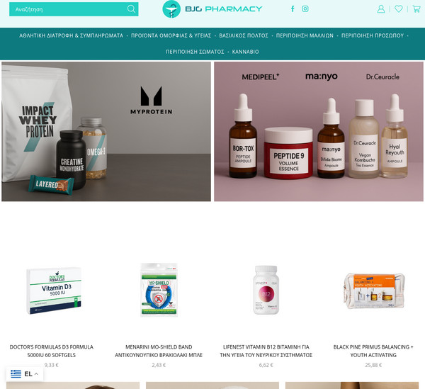 BJG Pharmacy screenshot