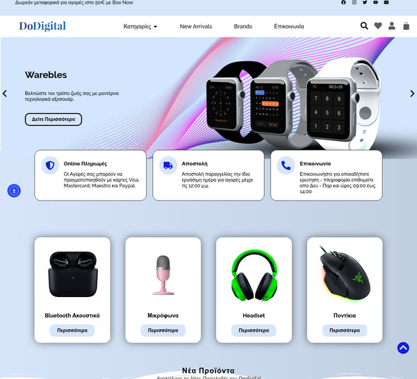 DoDigital screenshot