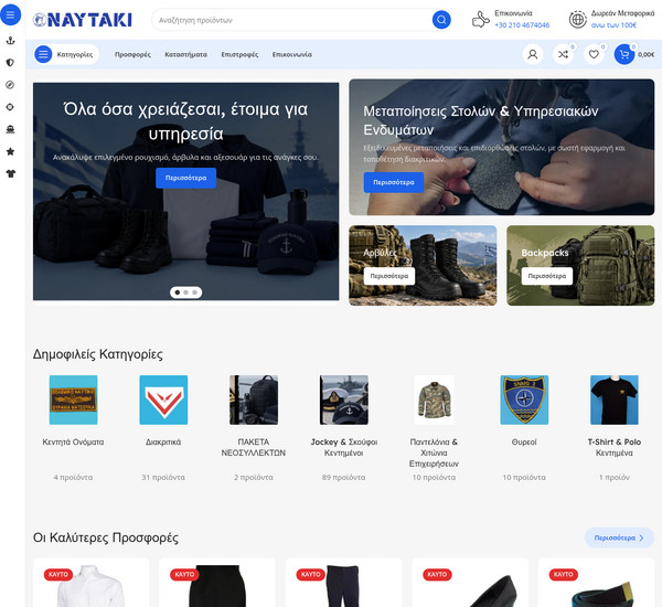 naftakishop screenshot